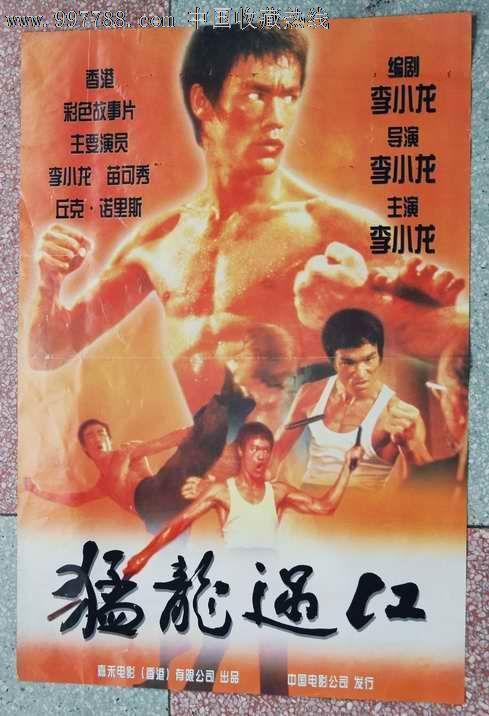 高仿荷兰驾驶执照多少钱
